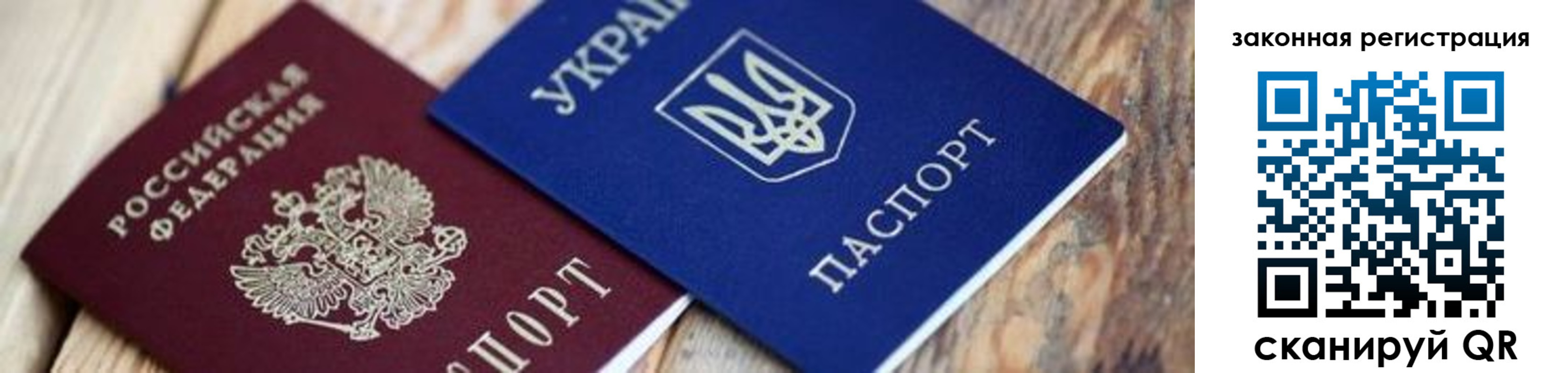 прописка иностранных граждан в Никольске