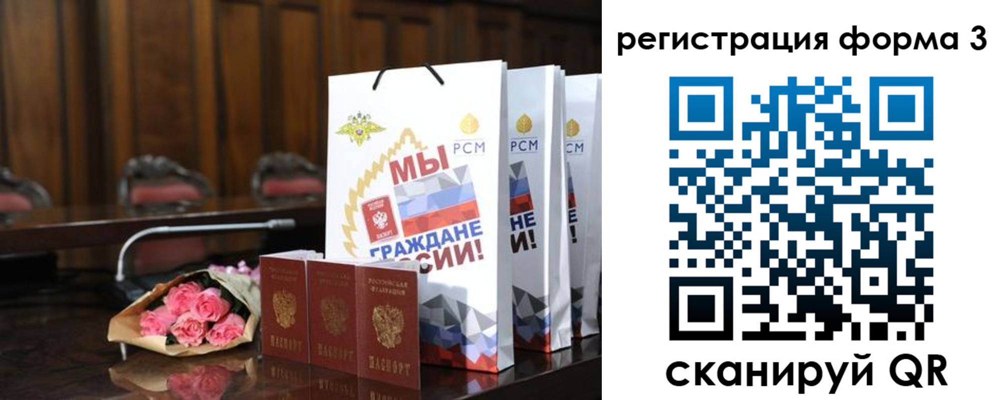 временная регистрация адрес в Никольске